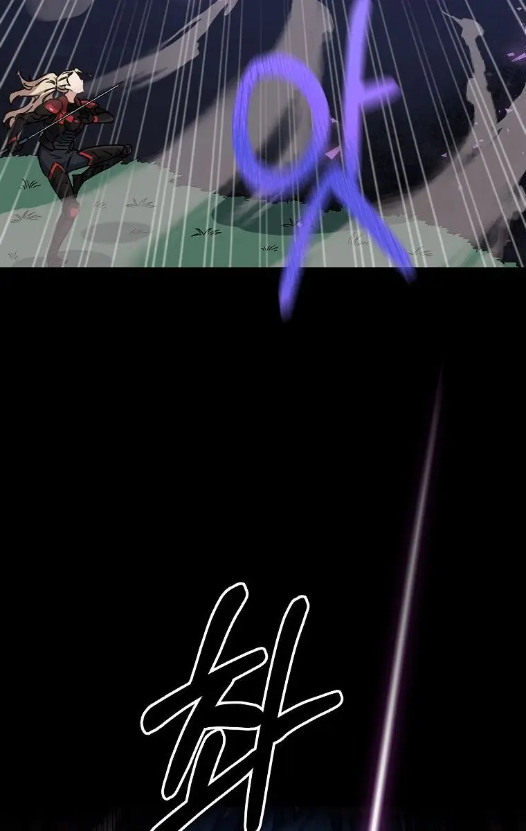 My Dad Is Too Strong Chapter 56 Page 48