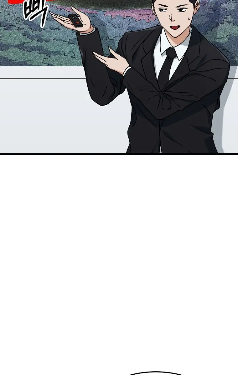 My Dad Is Too Strong Chapter 56 Page 53