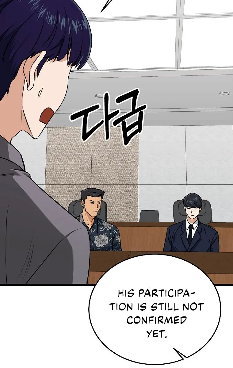 My Dad Is Too Strong Chapter 56 Page 61