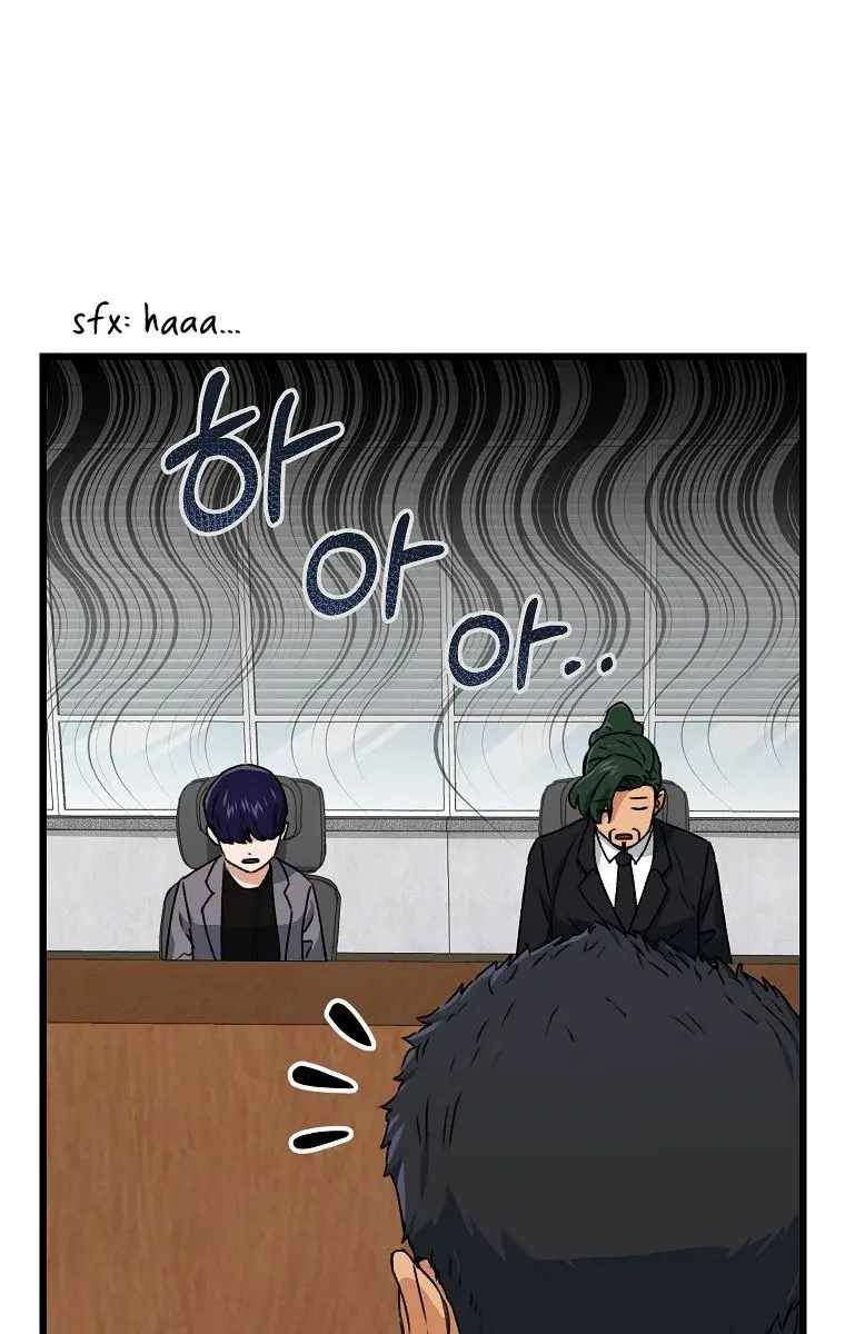 My Dad Is Too Strong Chapter 56 Page 62