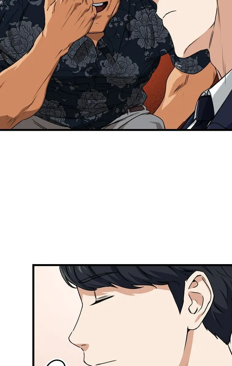 My Dad Is Too Strong Chapter 56 Page 76