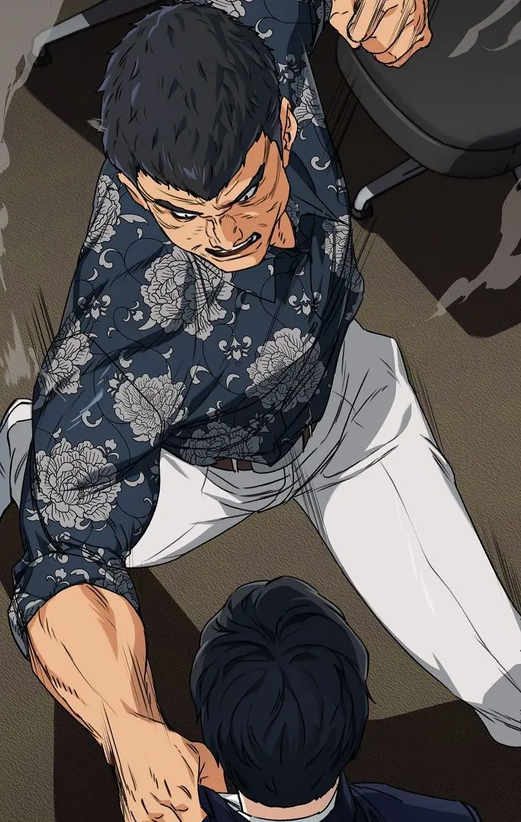 My Dad Is Too Strong Chapter 56 Page 83