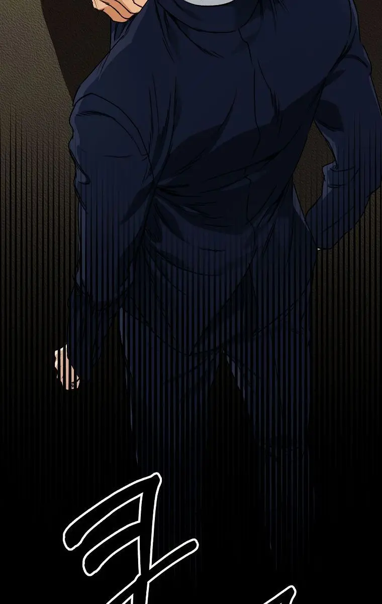 My Dad Is Too Strong Chapter 56 Page 84