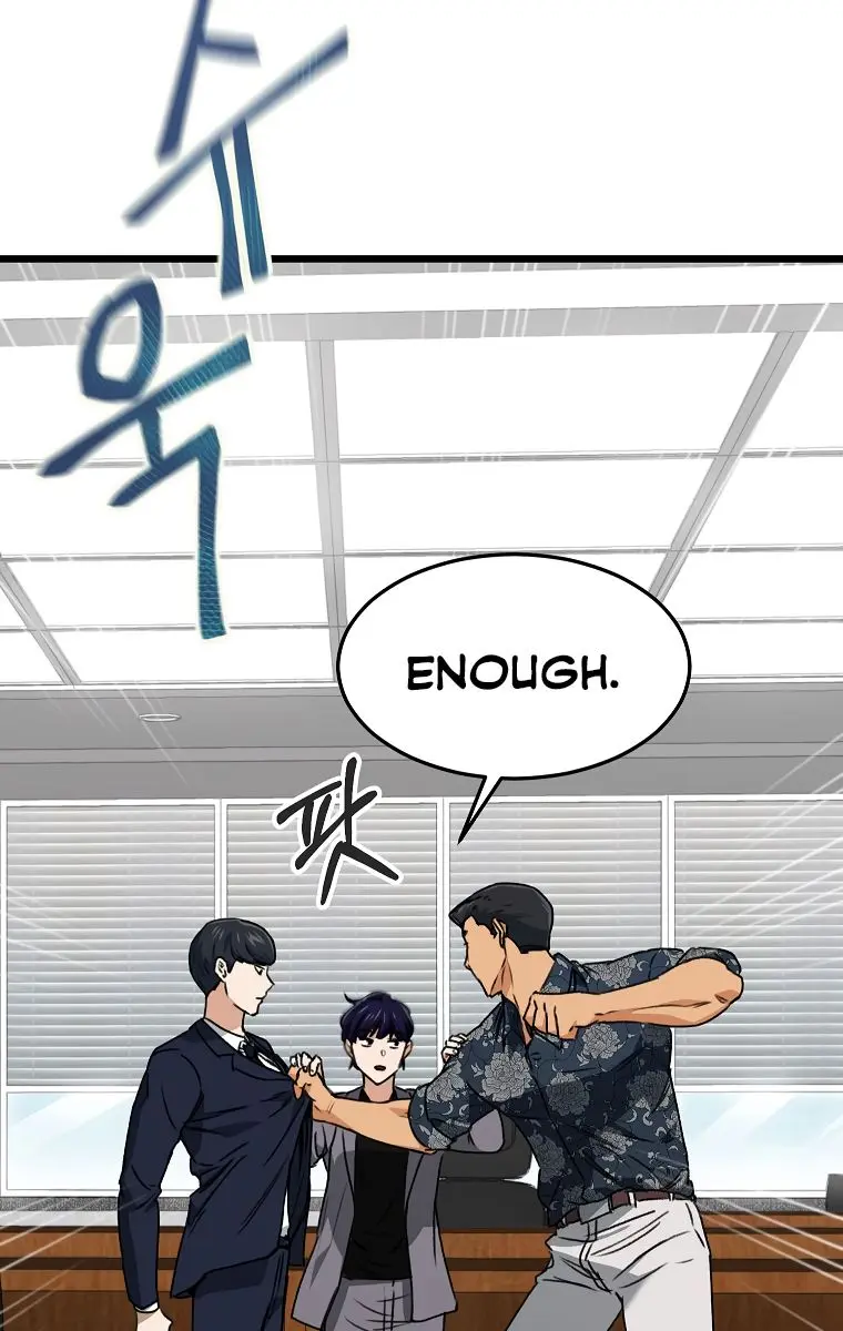 My Dad Is Too Strong Chapter 57 Page 7