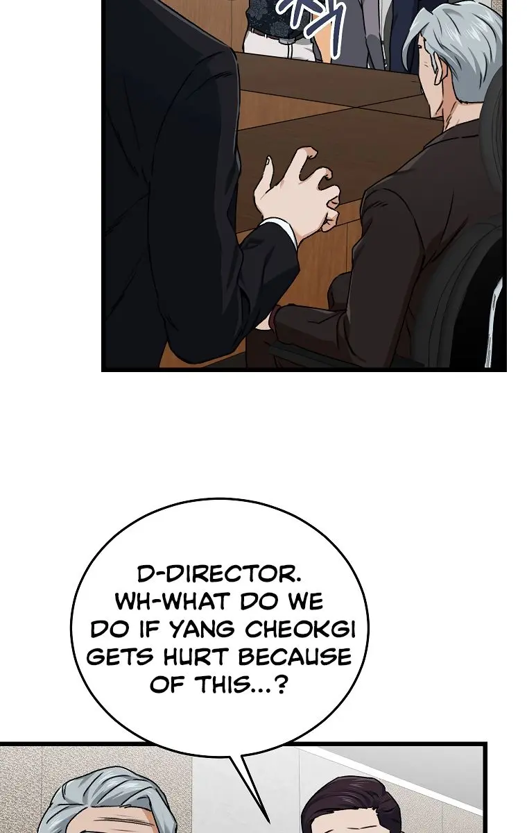 My Dad Is Too Strong Chapter 57 Page 14