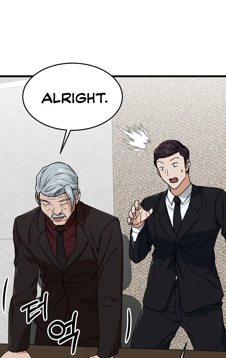 My Dad Is Too Strong Chapter 57 Page 17