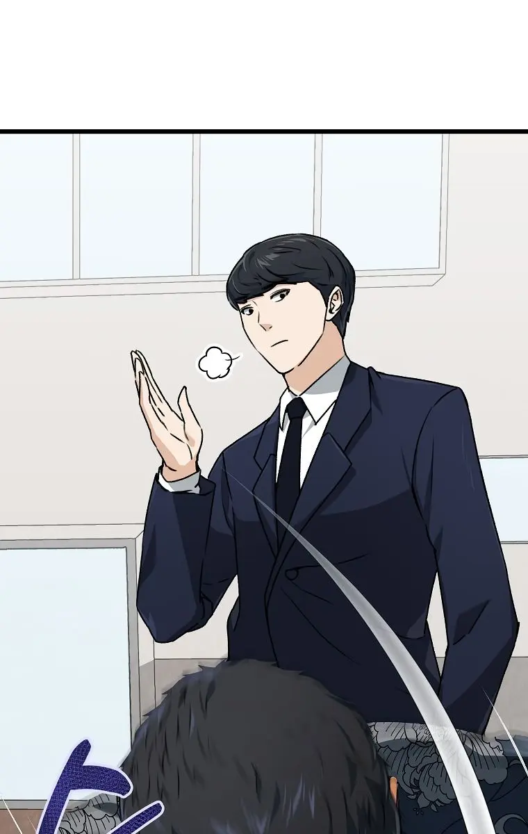 My Dad Is Too Strong Chapter 57 Page 55