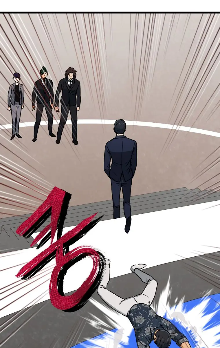 My Dad Is Too Strong Chapter 57 Page 57