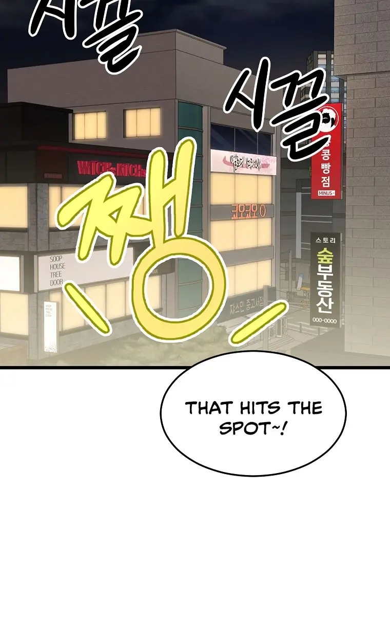 My Dad Is Too Strong Chapter 57 Page 68