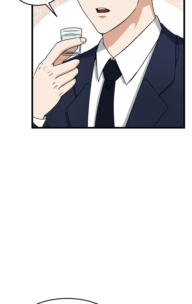 My Dad Is Too Strong Chapter 57 Page 81