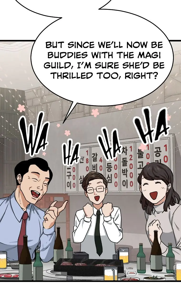 My Dad Is Too Strong Chapter 57 Page 83