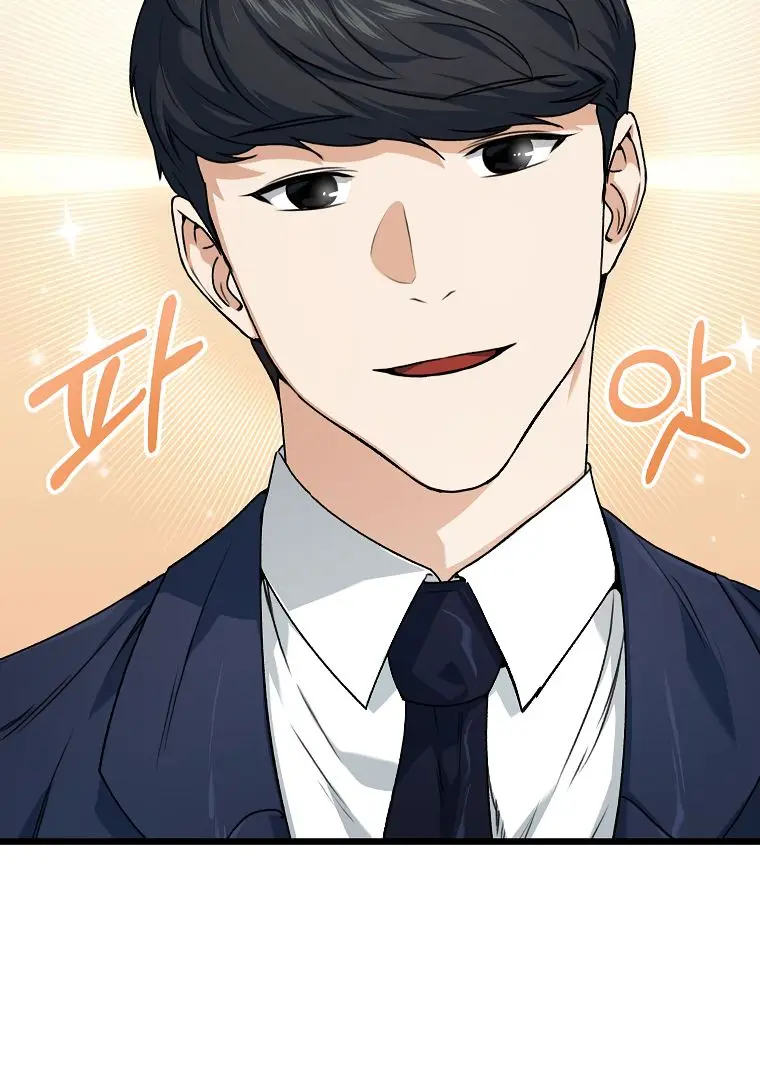 My Dad Is Too Strong Chapter 57 Page 98