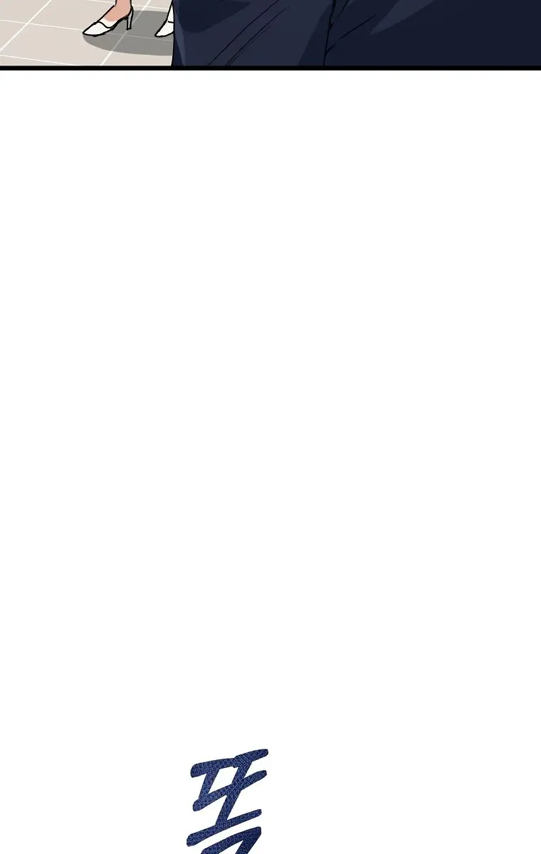 My Dad Is Too Strong Chapter 57 Page 102