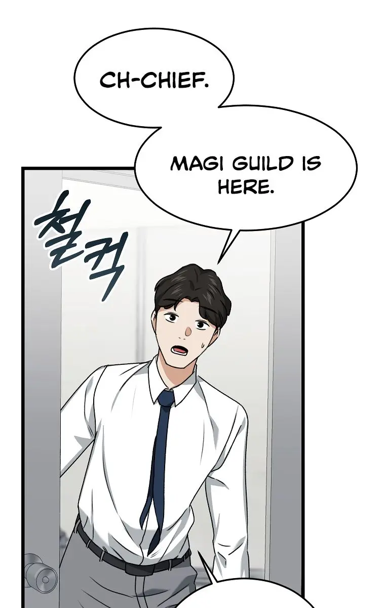 My Dad Is Too Strong Chapter 57 Page 104