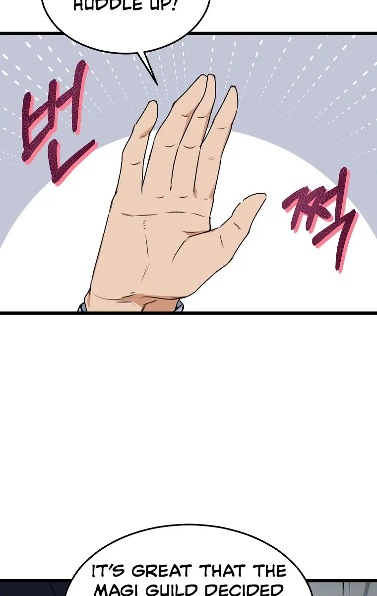 My Dad Is Too Strong Chapter 57 Page 107