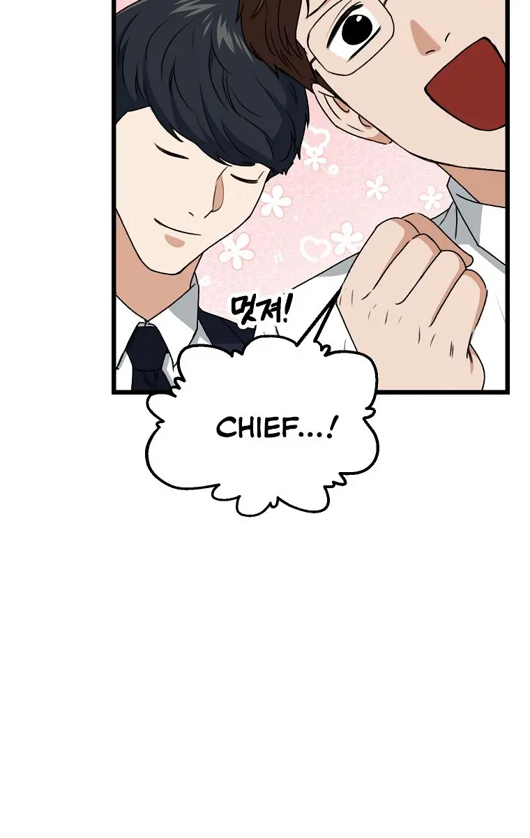 My Dad Is Too Strong Chapter 57 Page 111