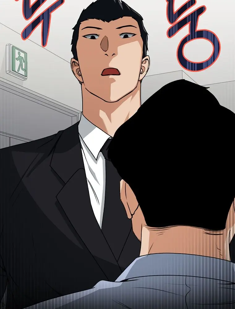 My Dad Is Too Strong Chapter 57 Page 117