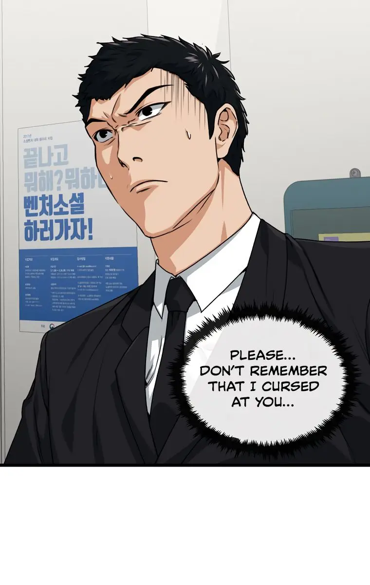 My Dad Is Too Strong Chapter 58 Page 18