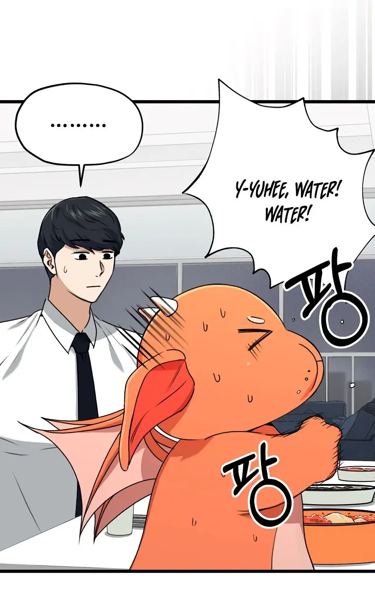 My Dad Is Too Strong Chapter 58 Page 46