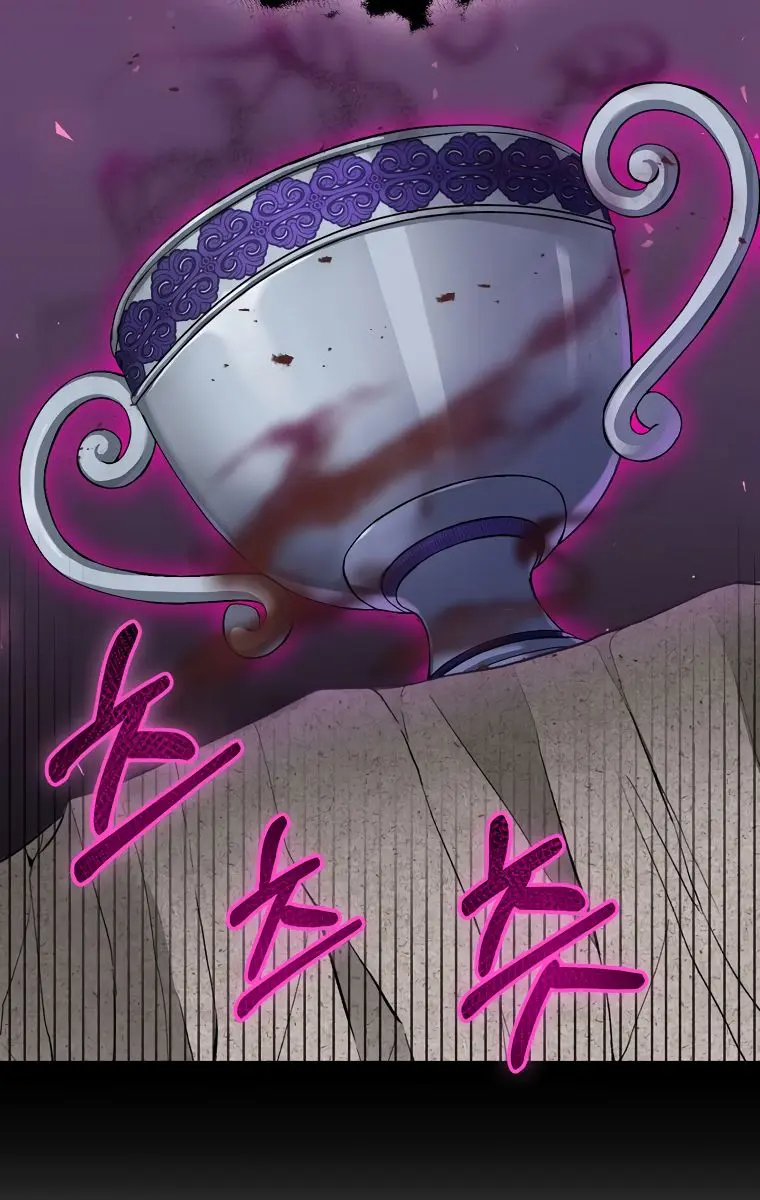 My Dad Is Too Strong Chapter 58 Page 89