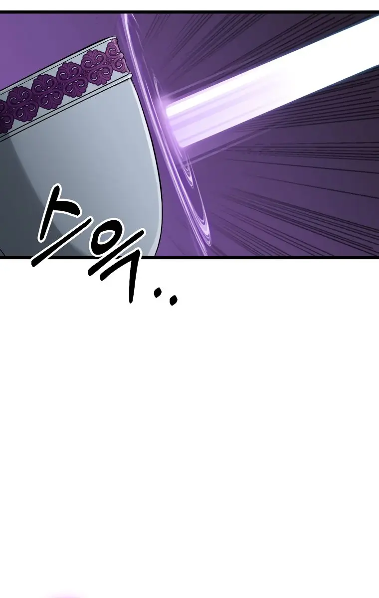 My Dad Is Too Strong Chapter 58 Page 93