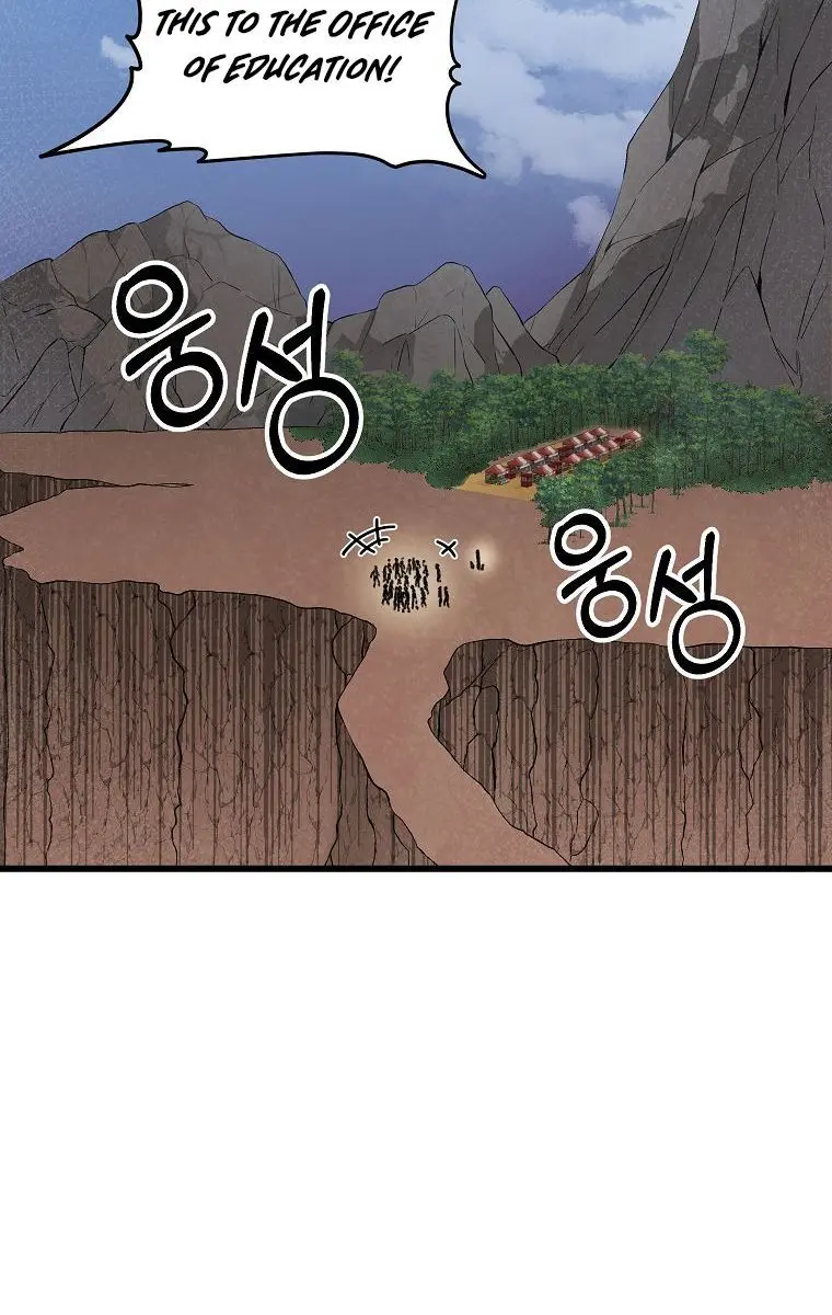 My Dad Is Too Strong Chapter 59 Page 4