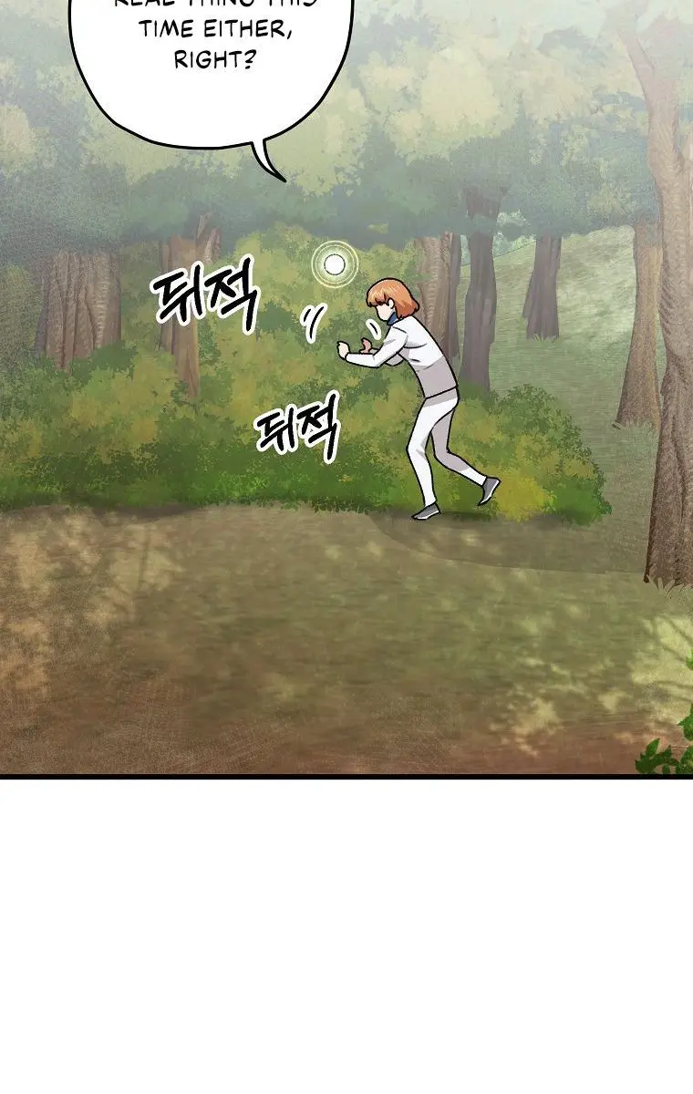 My Dad Is Too Strong Chapter 59 Page 23