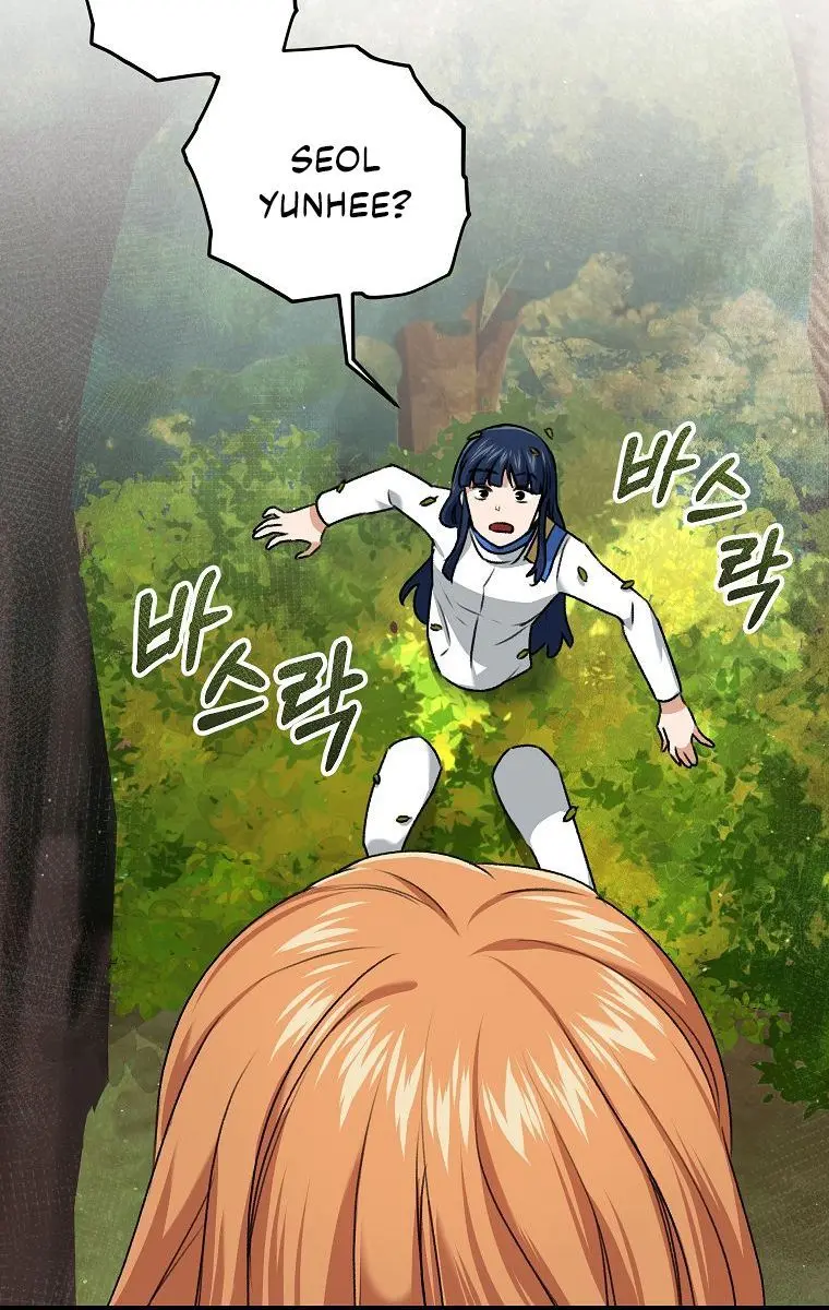 My Dad Is Too Strong Chapter 59 Page 27