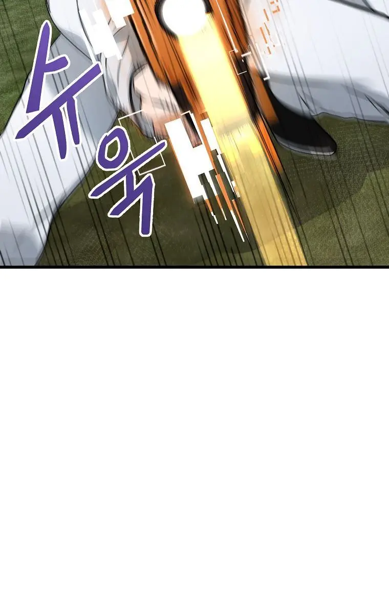 My Dad Is Too Strong Chapter 59 Page 39