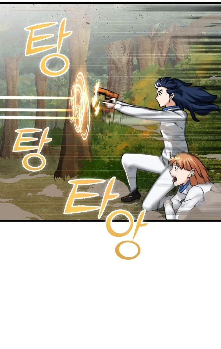 My Dad Is Too Strong Chapter 59 Page 40