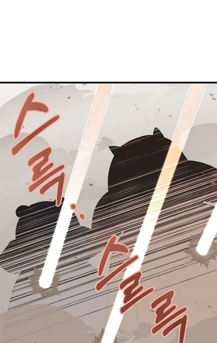 My Dad Is Too Strong Chapter 59 Page 41