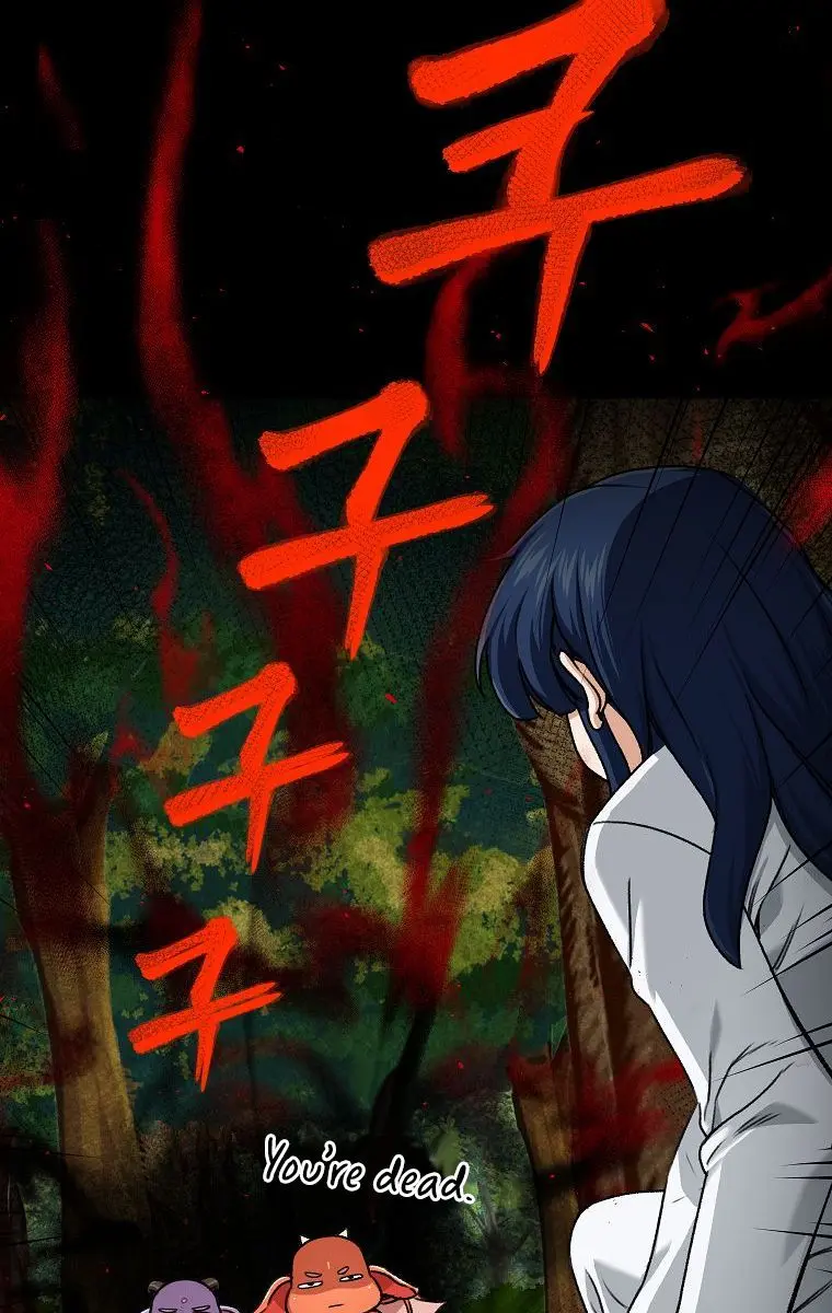 My Dad Is Too Strong Chapter 59 Page 51