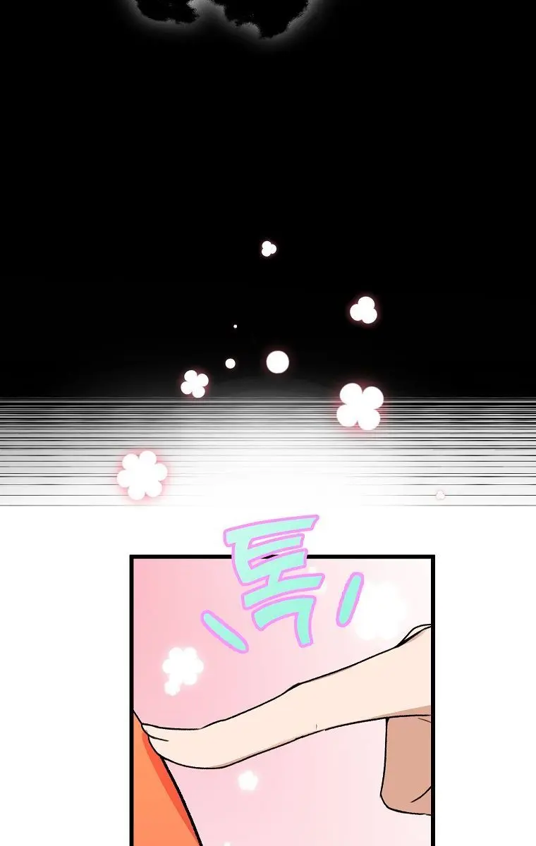 My Dad Is Too Strong Chapter 59 Page 54