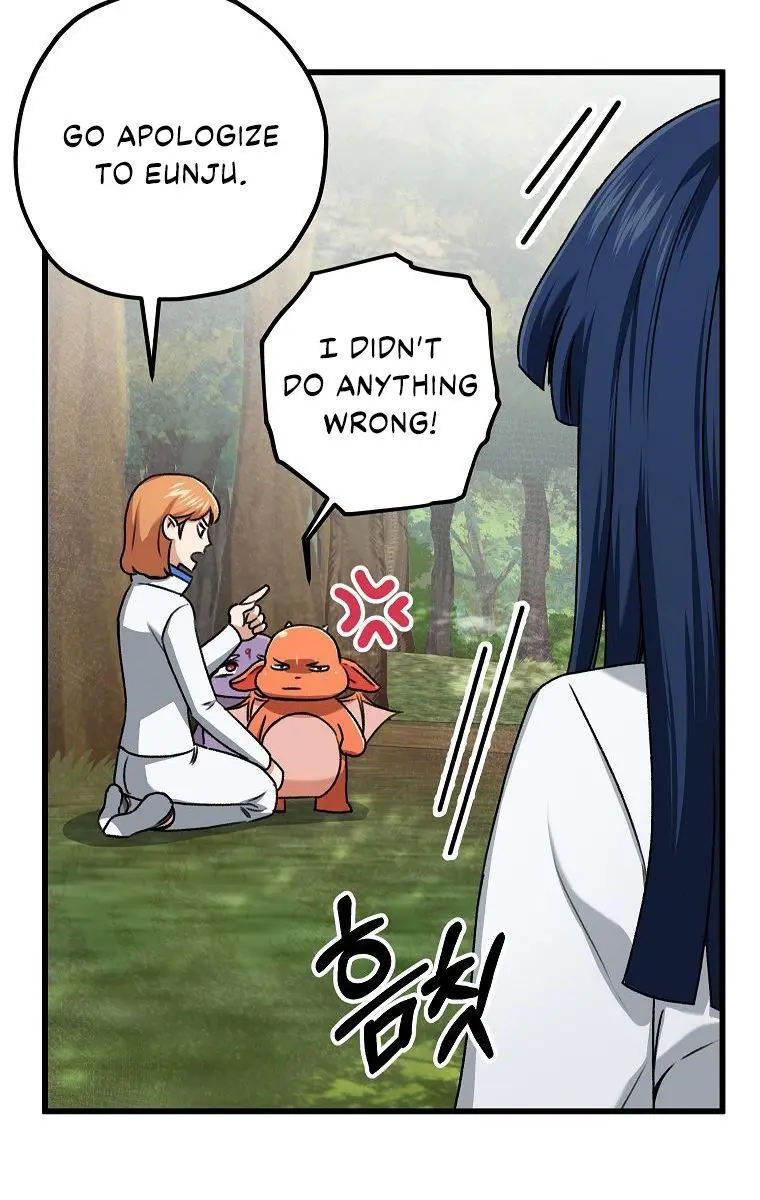 My Dad Is Too Strong Chapter 59 Page 58