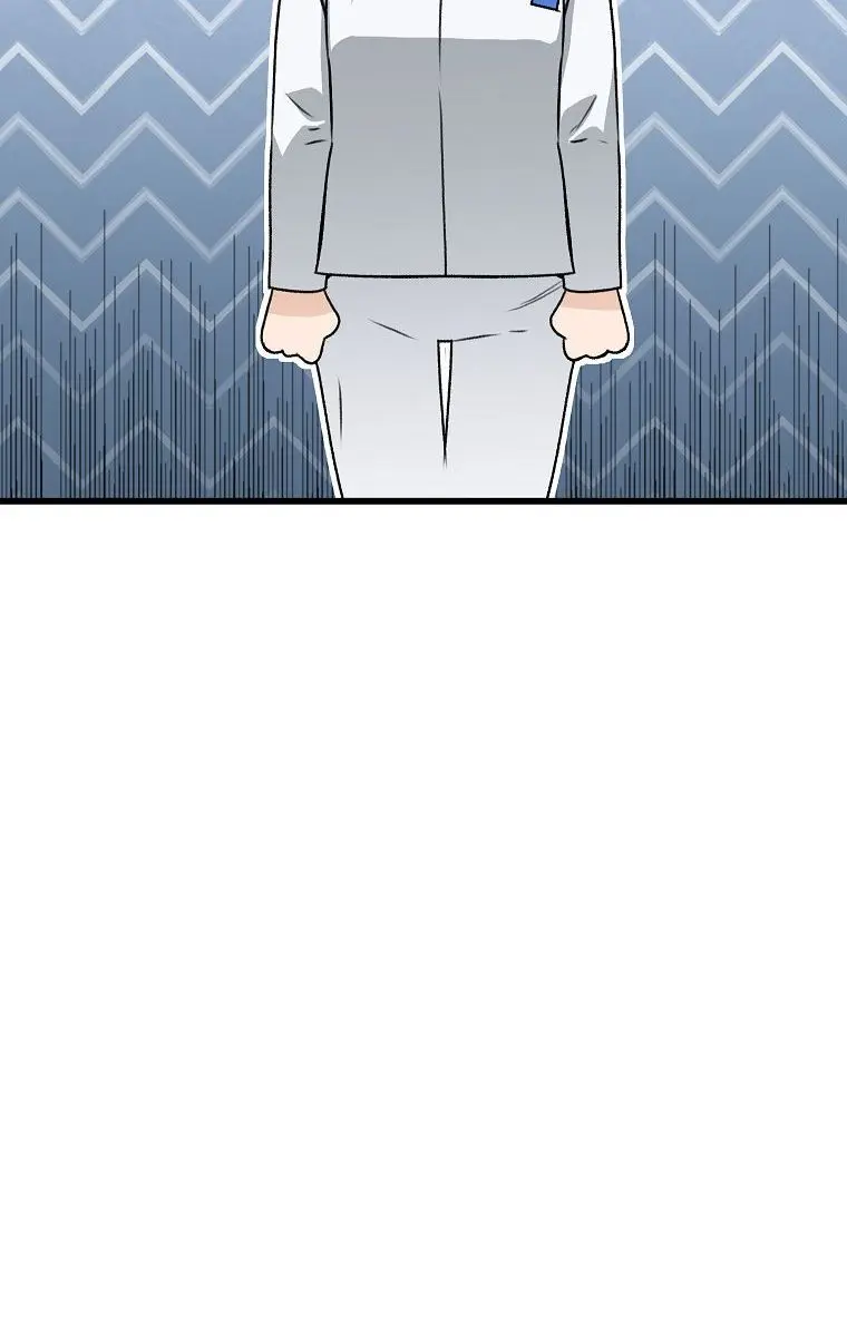 My Dad Is Too Strong Chapter 59 Page 87