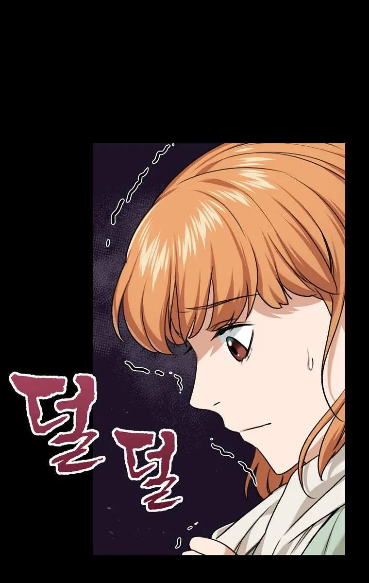 My Dad Is Too Strong Chapter 60 Page 7