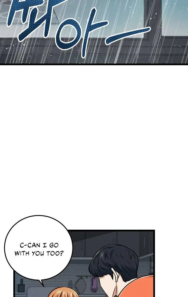 My Dad Is Too Strong Chapter 60 Page 16