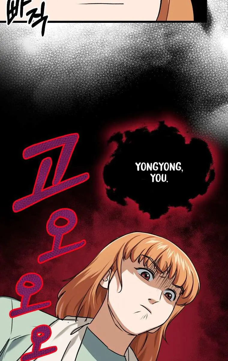 My Dad Is Too Strong Chapter 60 Page 25