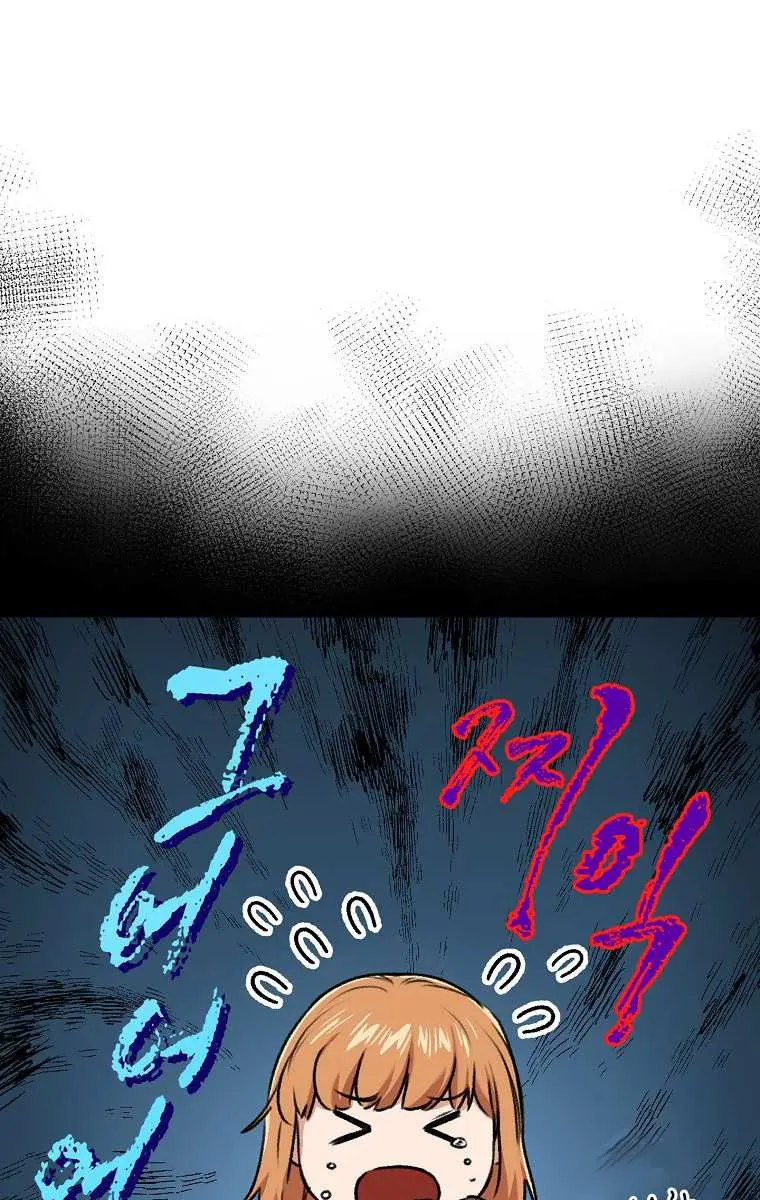 My Dad Is Too Strong Chapter 60 Page 31