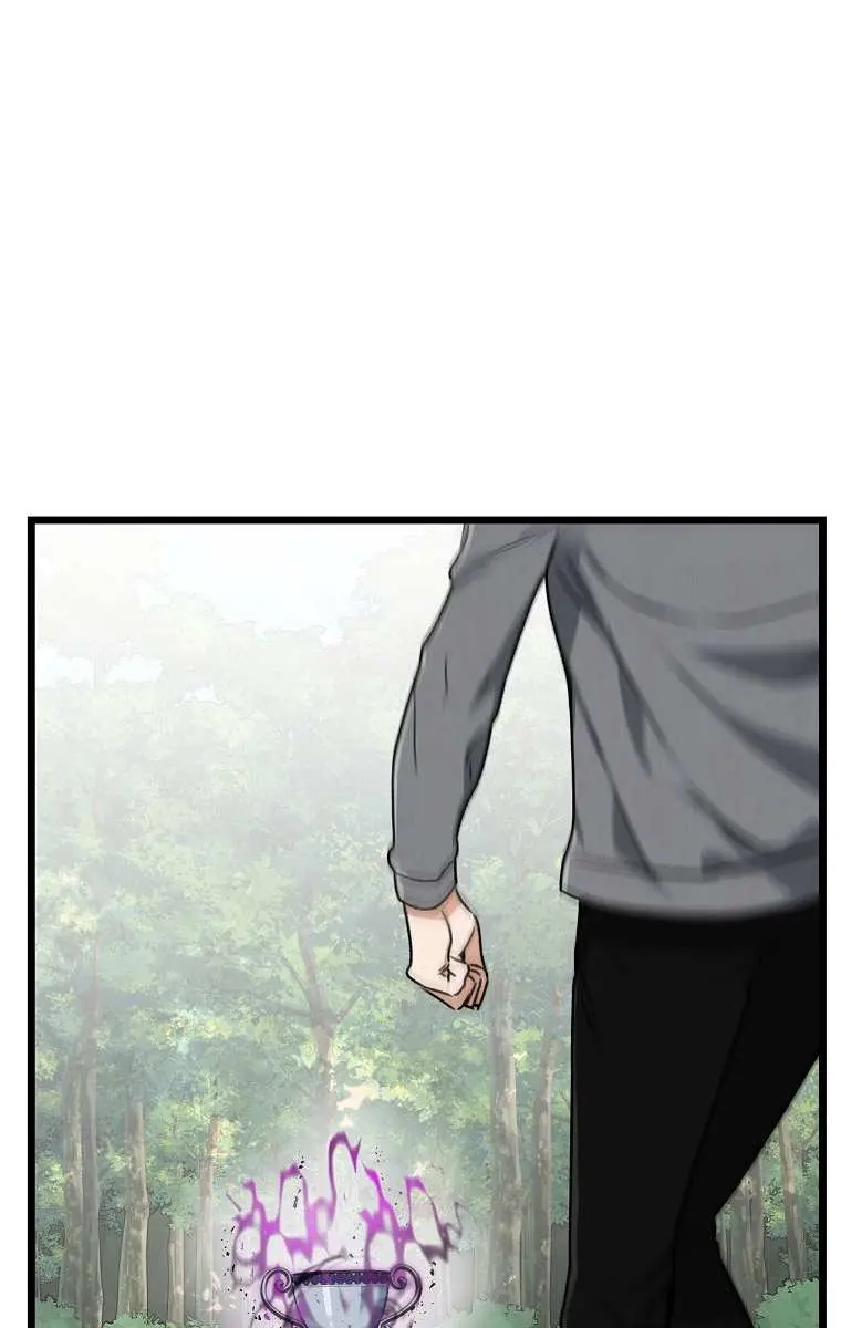 My Dad Is Too Strong Chapter 60 Page 46