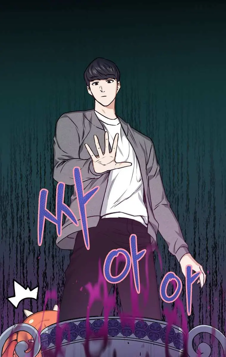 My Dad Is Too Strong Chapter 60 Page 50