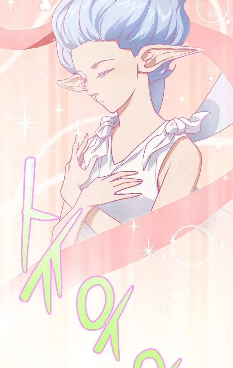 My Dad Is Too Strong Chapter 60 Page 58