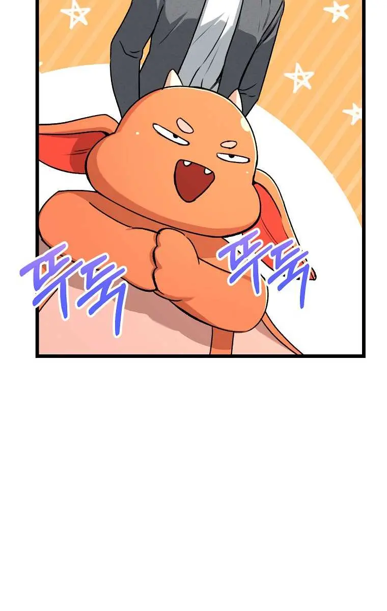 My Dad Is Too Strong Chapter 60 Page 68