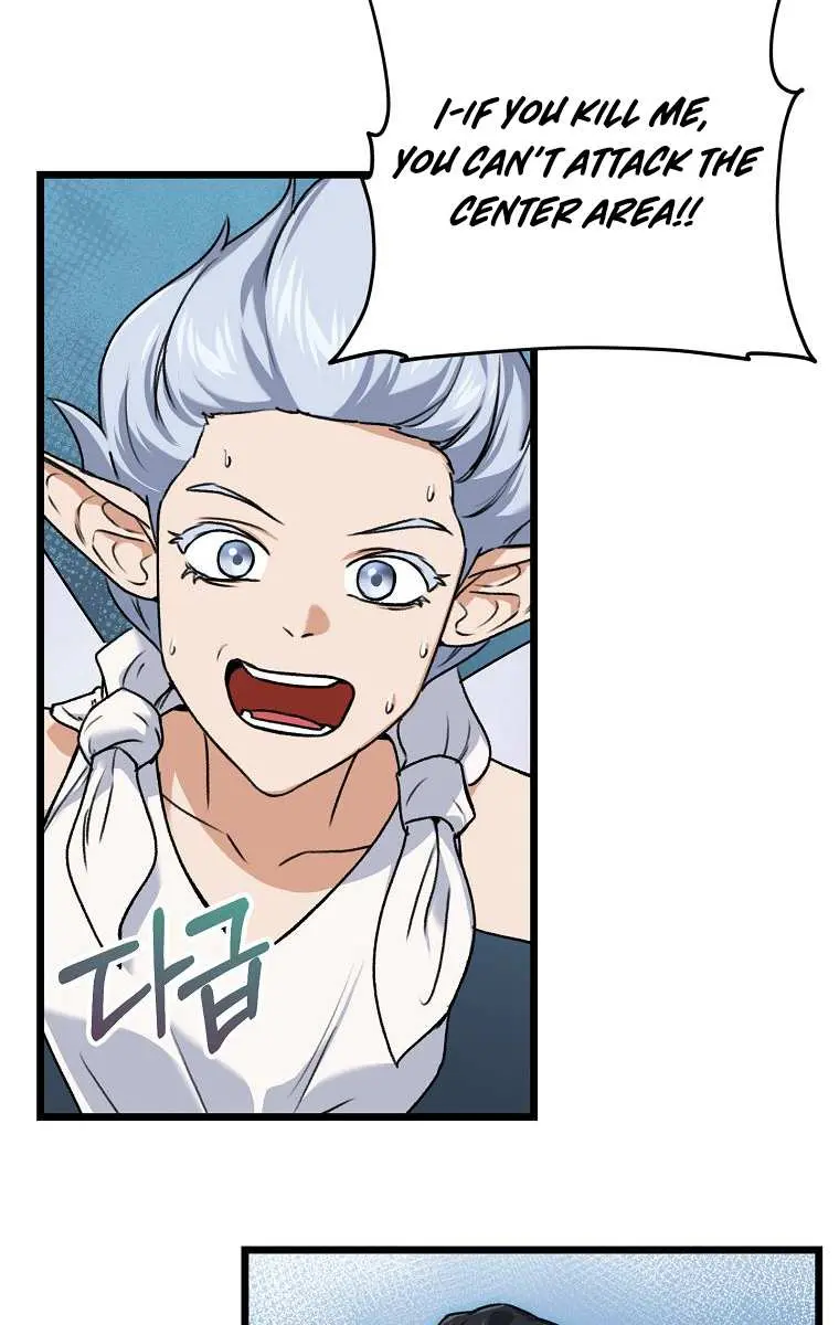 My Dad Is Too Strong Chapter 60 Page 82