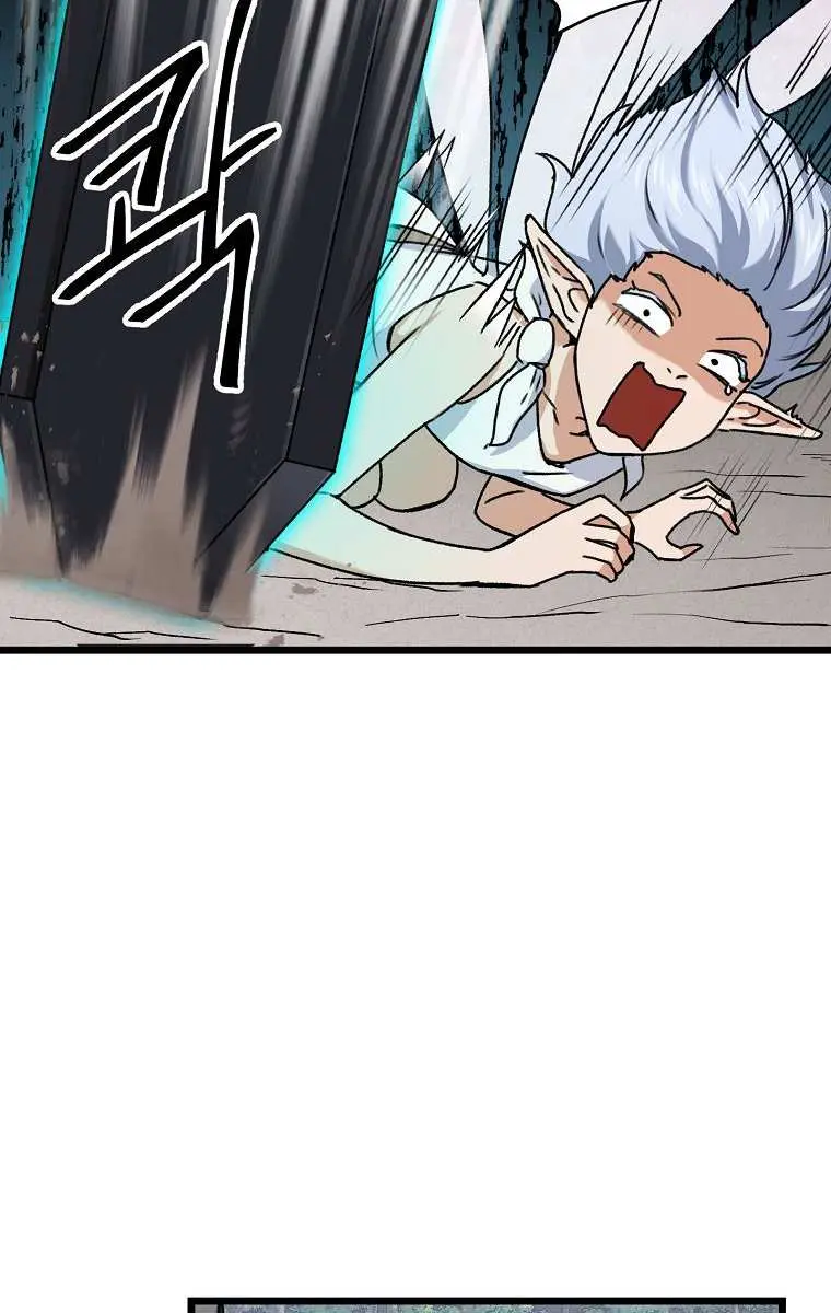 My Dad Is Too Strong Chapter 60 Page 92