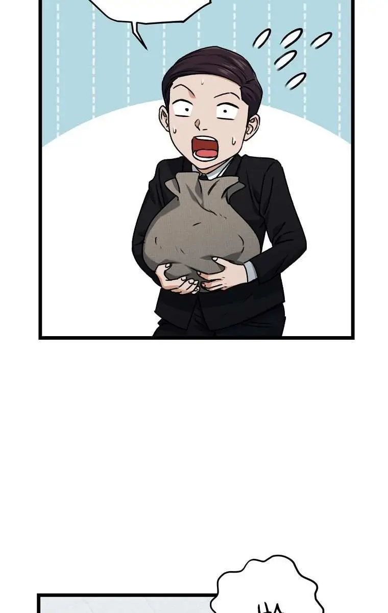 My Dad Is Too Strong Chapter 61 Page 30