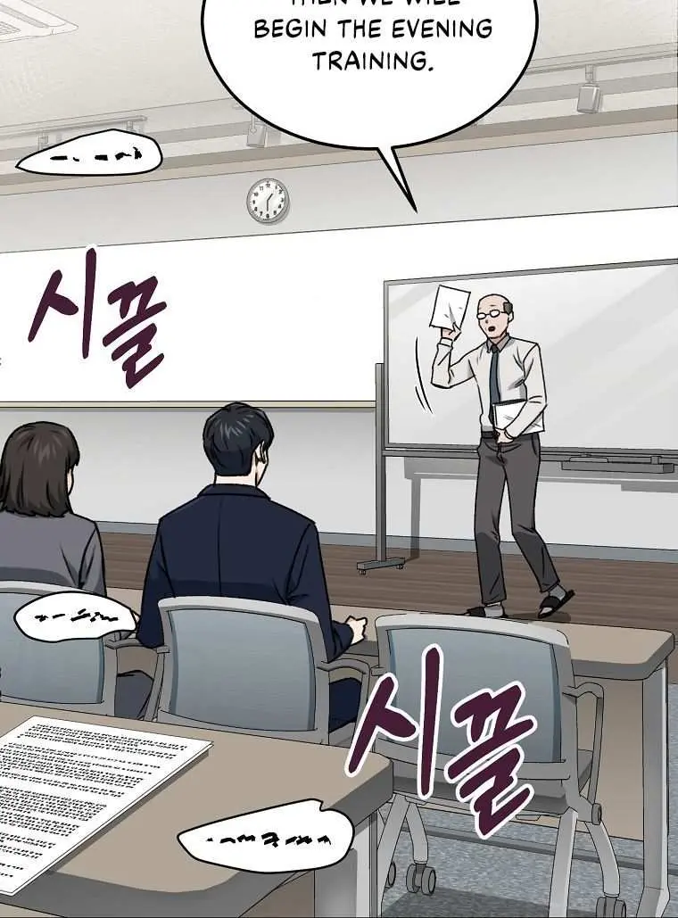 My Dad Is Too Strong Chapter 61 Page 35