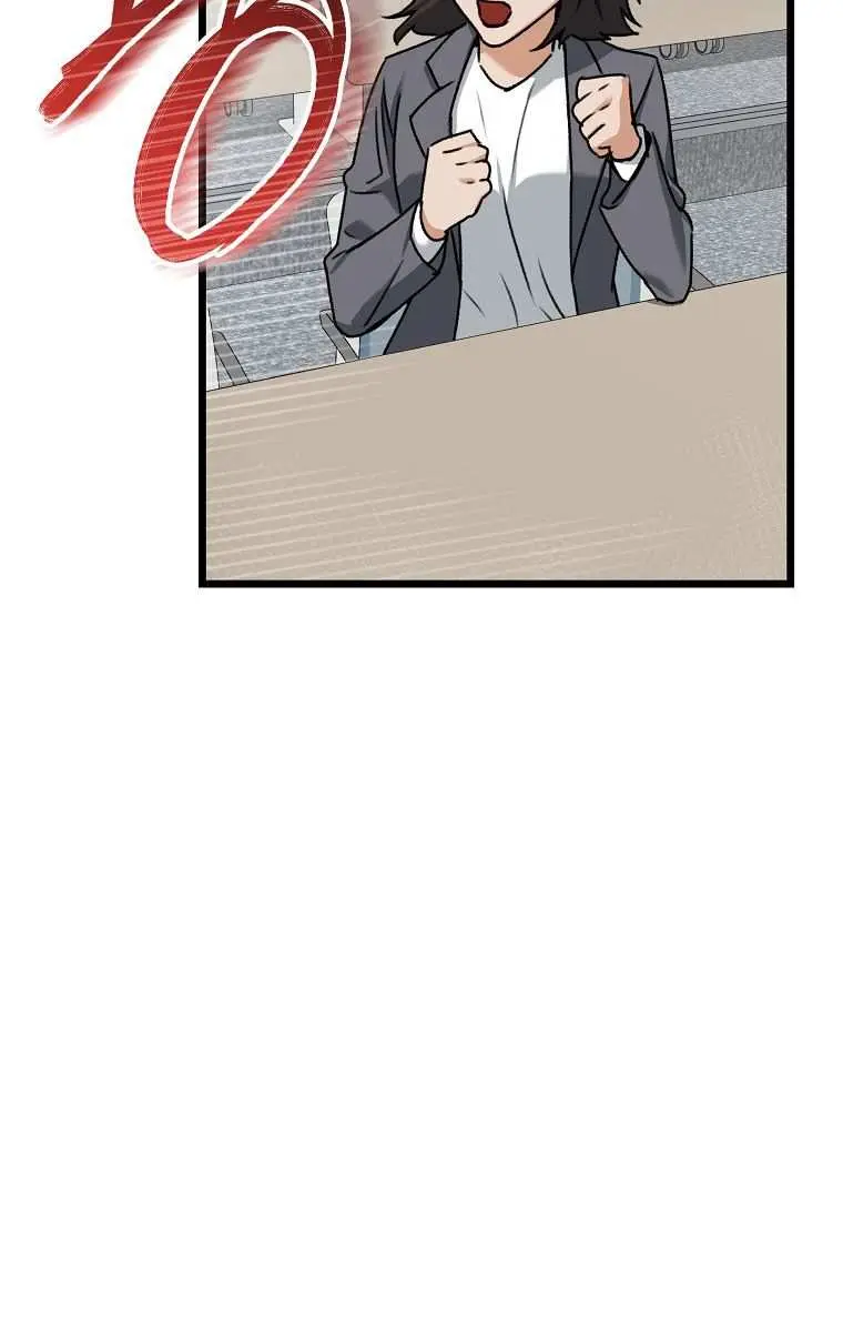 My Dad Is Too Strong Chapter 61 Page 46