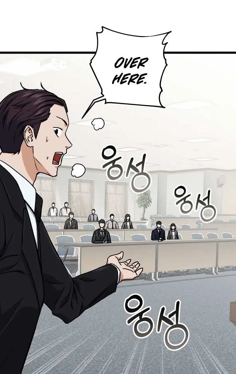 My Dad Is Too Strong Chapter 61 Page 47