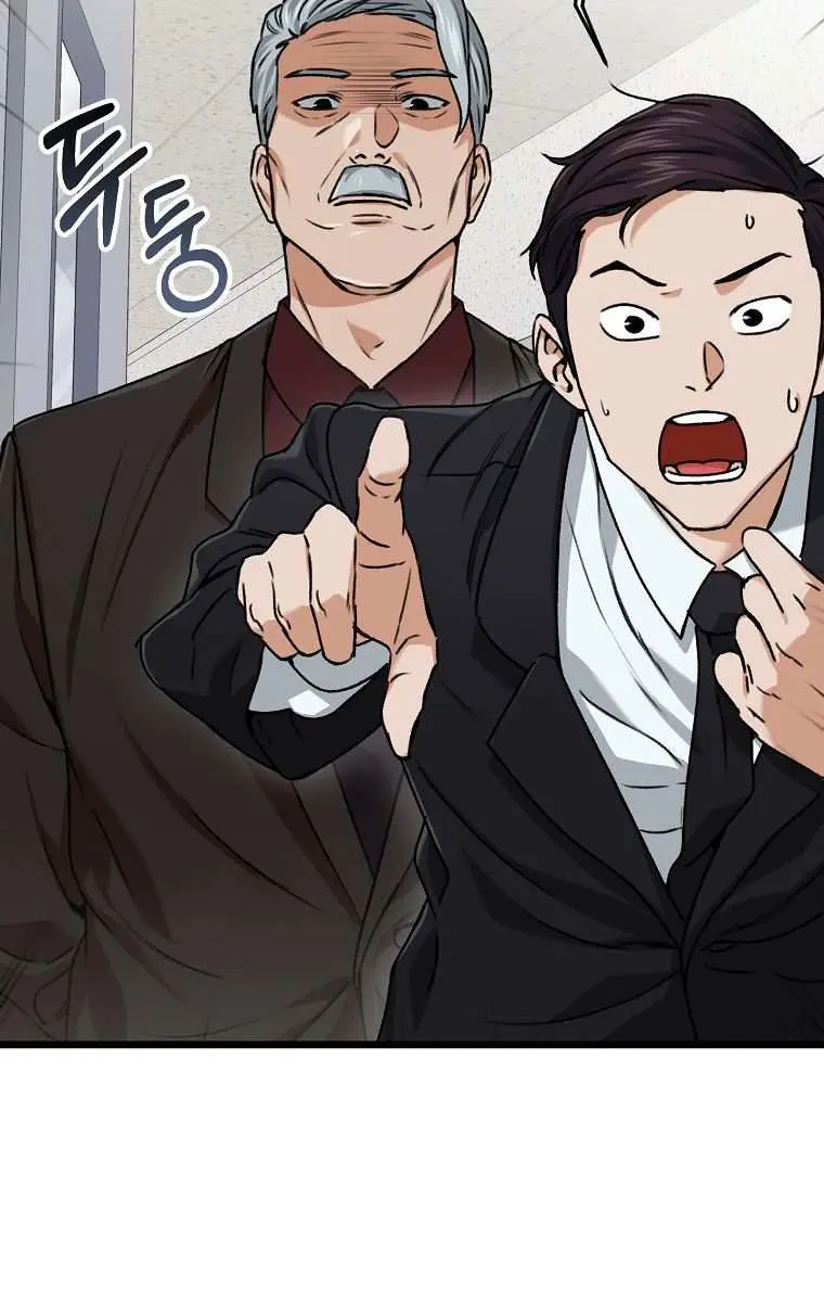 My Dad Is Too Strong Chapter 61 Page 49